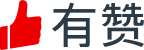 有贊商城