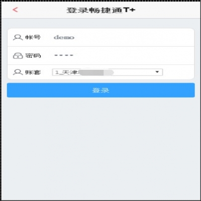 T+手機(jī)端自研APP可以對(duì)接第三方