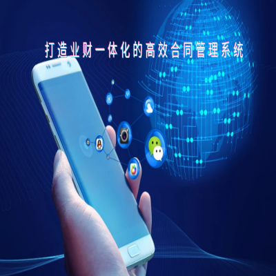 恒友通合同項(xiàng)目管理知識(shí)庫(kù)